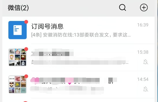 我的微信号老是被别人申诉登录有什么解决的办法