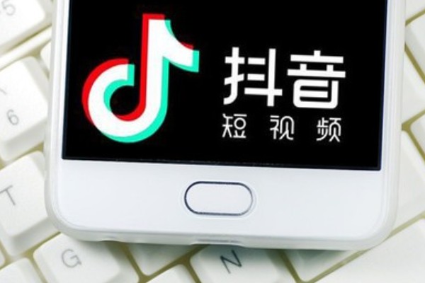 抖音怎么一证两号实名认证