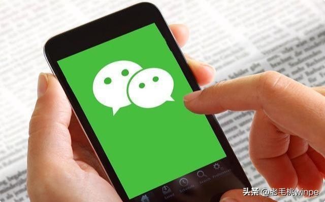 赶快查看!微信这4个功能不关闭你可能会被监视