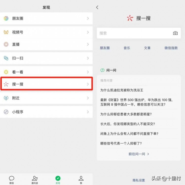 微信已经不是私域平台了!