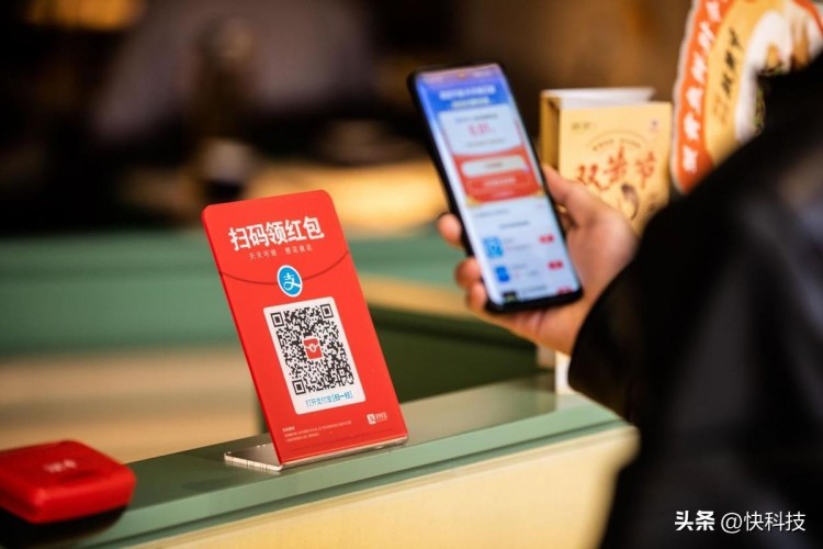 支付宝开启「12.12支付宝生活节」 消费先领红包就能直接省