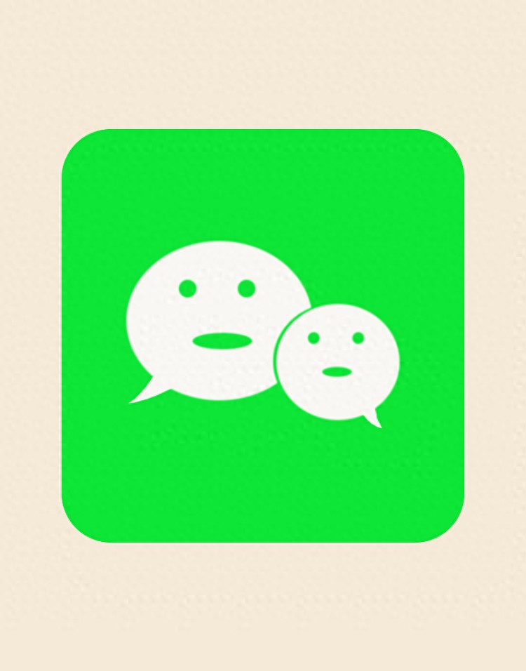 微信是否适合做私域？