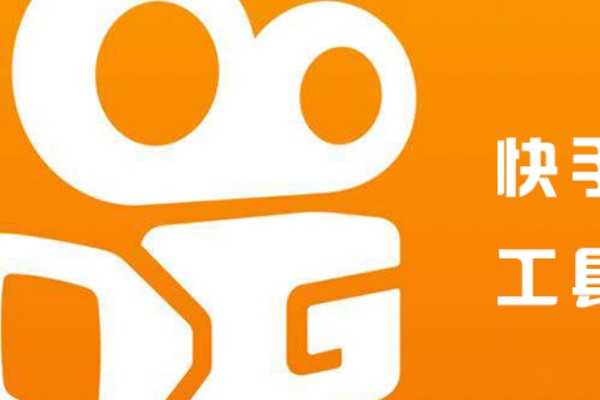 一部手机号码可以注册多少快手号码？