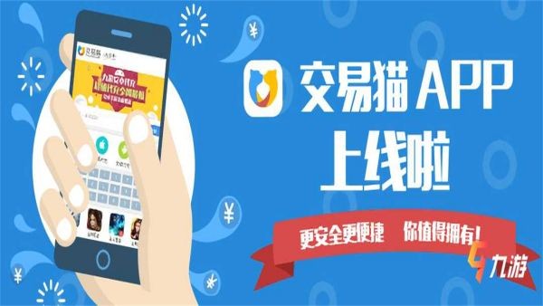 怎么把王者荣耀的QQ号卖了