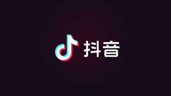 在抖音上卖流量卡是真的吗？