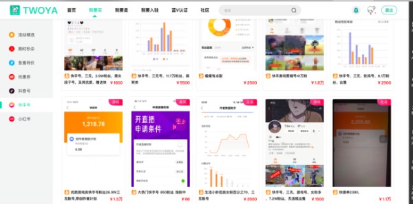 交易抖音号需要注意哪些问题？