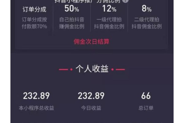 抖音养号有什么用？