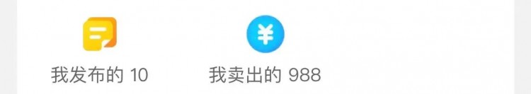 在头条中应算是闲鱼玩法最为详细