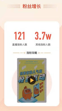 快手1个月涨粉300万我找到了流量焦虑的解药