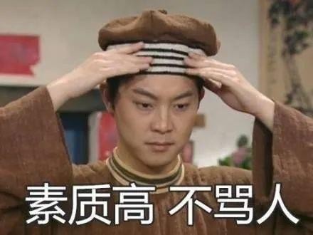 发财！某鱼竟然卖起了抽签养号小秘籍！玄学真能战胜科技