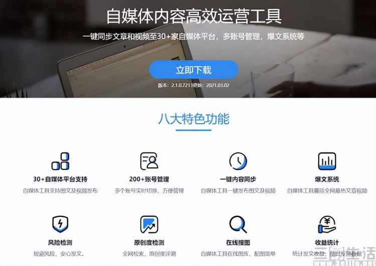 严打账号买卖做号党已让快手忍无可忍