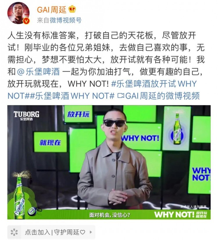 在自己的微博小号里，说唱歌手发了什么？