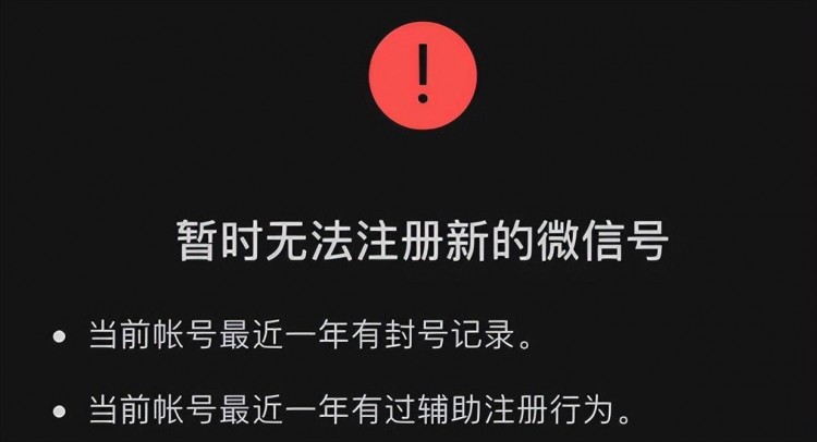 微信小号注册攻略!无需绑定手机号也能注册一个新微信