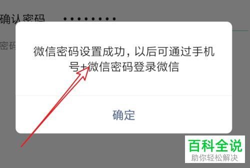 微信300个免费的账号和密码比较好的微信号