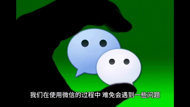 微信容易被封号的操作你一定要知道！！！#微信管理系统