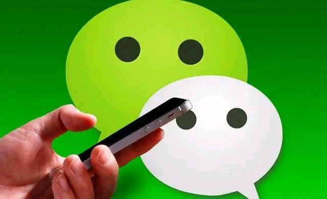 玩微信也能挣钱马化腾真良心又多了一个收入来源！