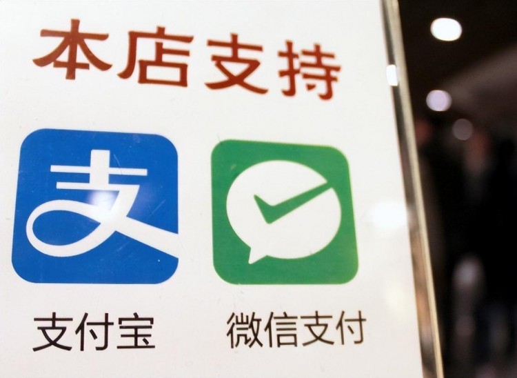 支付宝和微信是怎么赚钱的难以置信仅靠扫码支付就年入500亿
