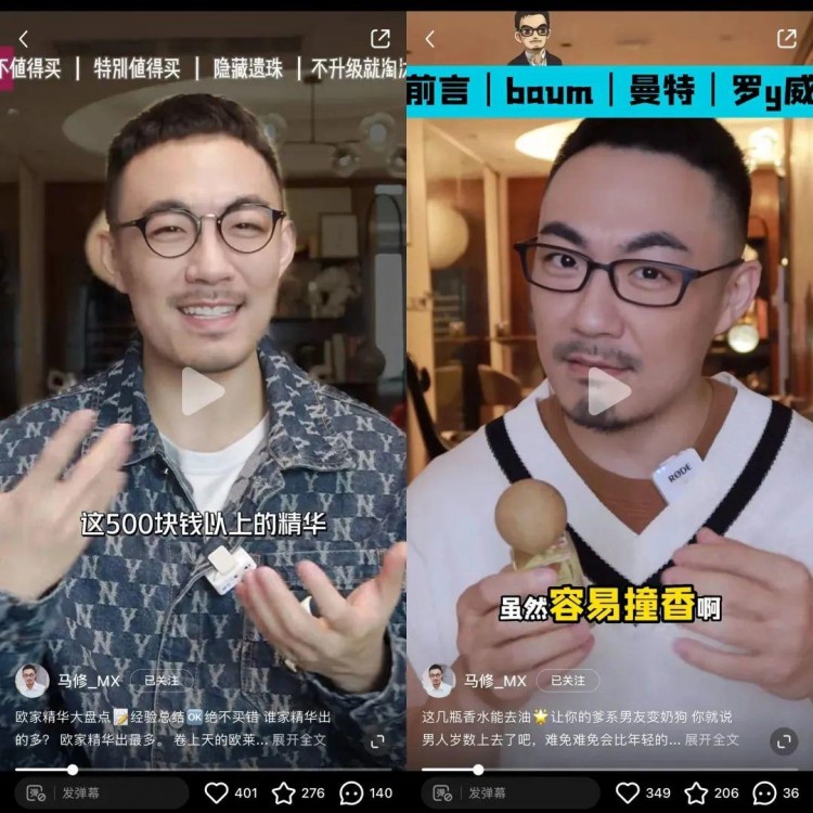 小红书推出“种草值”，决心打破种草“玄学”