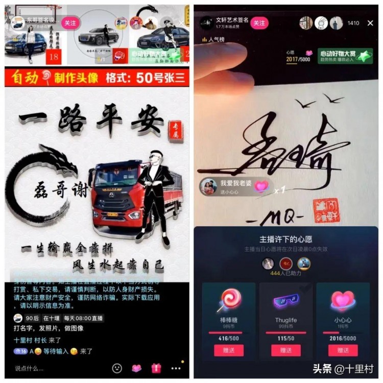 抖音8种不露脸赚钱的帐号玩法