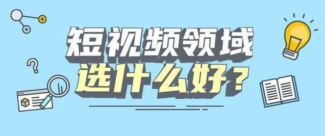 抖音账号类型揭秘:无需露脸轻松创作新手月入5000+