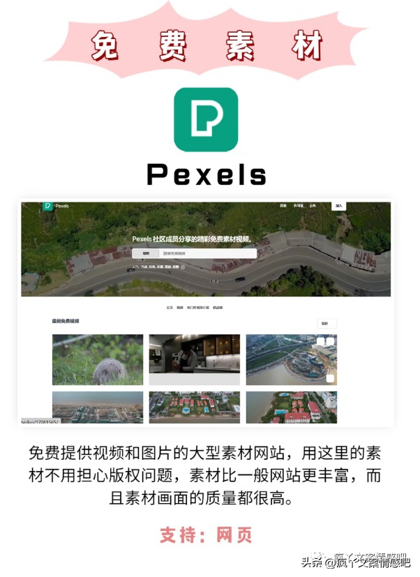 真香!小红书新手博主必备工具~