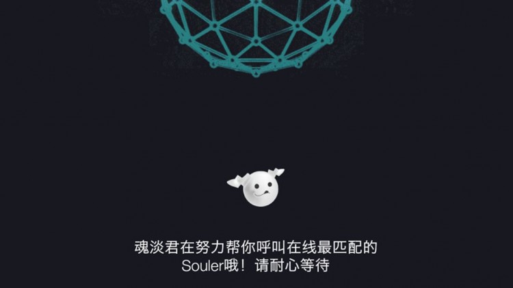 被误以为的约炮神器其实是一群寂寞年轻人的聚集地