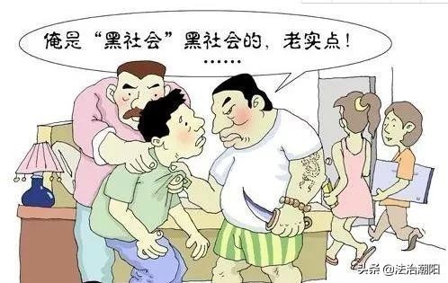 汕头男子用陌陌约女网友去开房遭仙人跳!