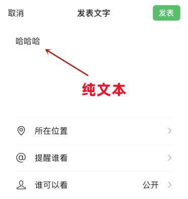 太实用了，微信竟然隐藏了这么多功能