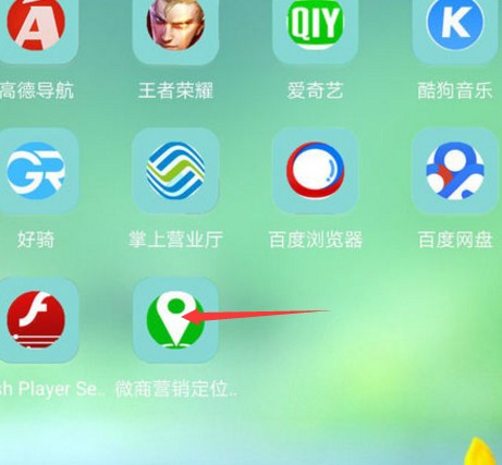 如何模拟微信定位？