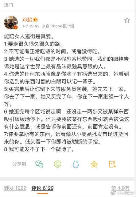 遇不到对的人只是因为你没有遇见soul