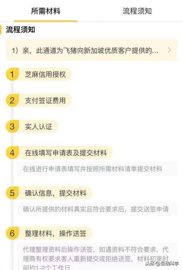 新发现：支付宝的芝麻信用分评分越高福利越多！