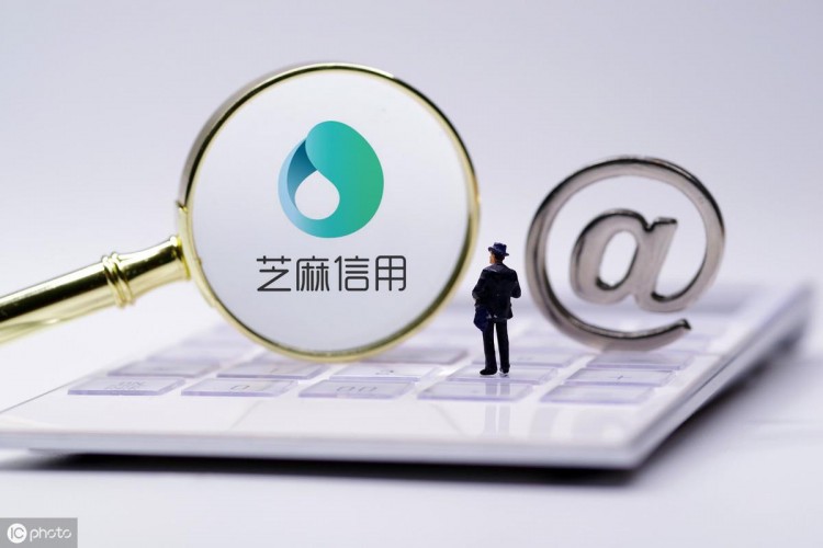 终于明白了!难怪我的芝麻信用分没涨过原来是需要这些秘诀