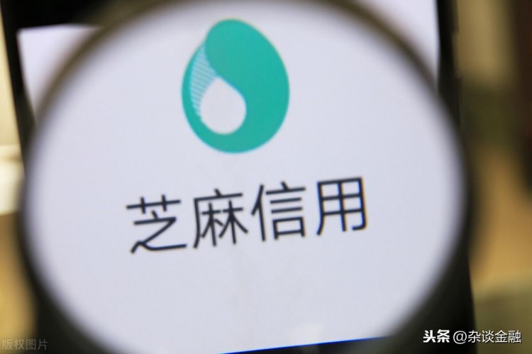 做好这几点快速提升我们的芝麻信用分数