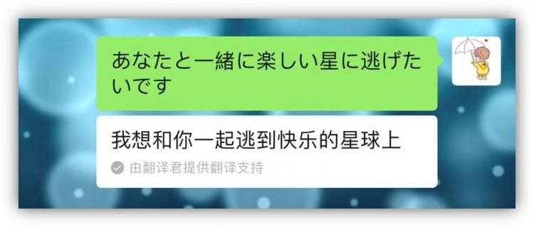今天才发现！微信竟隐藏10个表白代码早一点知道就好了