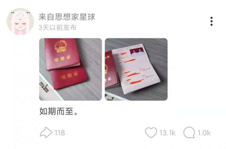 年轻人不爱不结婚？直到他们在Soul相遇