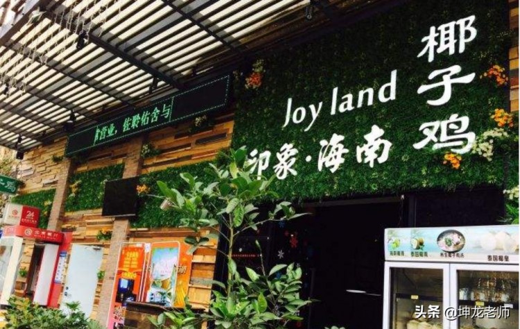 餐饮店一个简单的微信社群玩法，每天不愁客流量，引流裂变双丰收