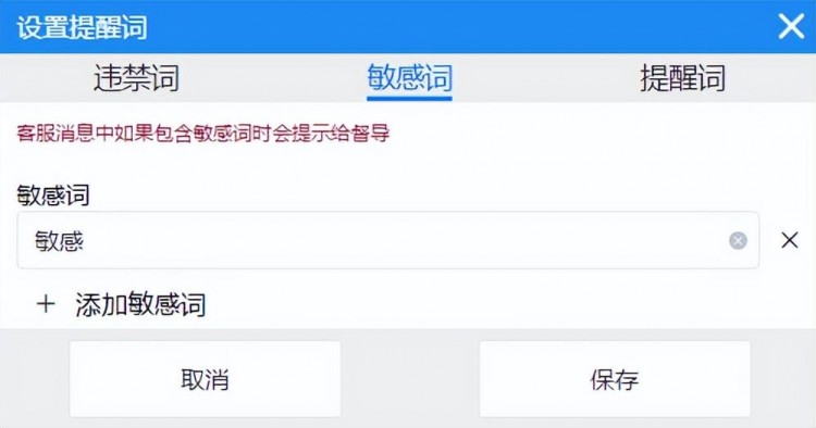 微信社群被限制使用这些解决技巧一定要提前get