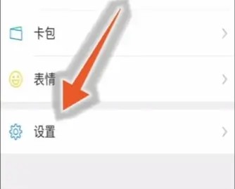 如何打开微信小号？
