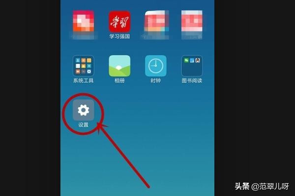 如何实现微信分身？