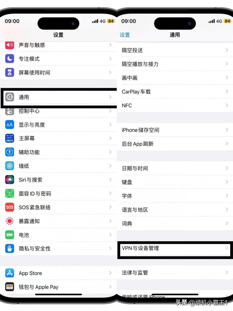 爱玩微信试试这个手机双开分身神器!