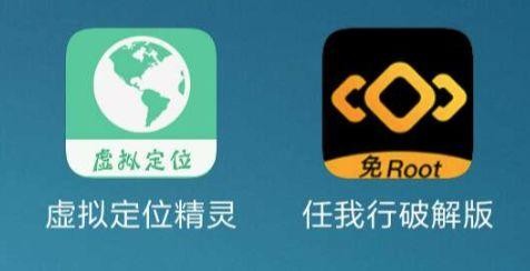 微信一键修改定位全世界任何地点任意定！