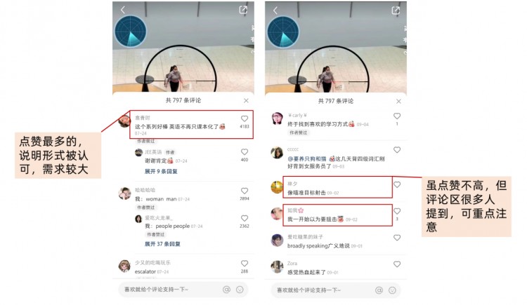 不露脸20个视频单月涨粉10万的技巧：5步拆解爆款