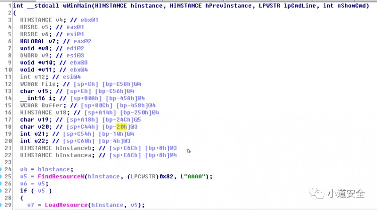 这个假微信软件有点套路