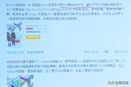 微博粉丝增加互动的方法与技巧