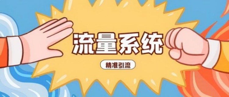 引流三十六计之十八QQ课堂引流篇