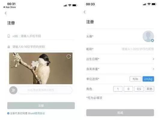 Blued涉嫌诱导未成年交友染艾中国男同社交平台暂停注册