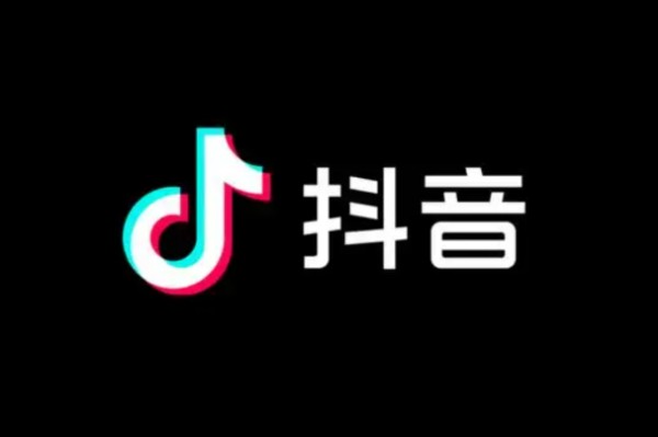 抖音等级消费表抖音消费等级是多少。?