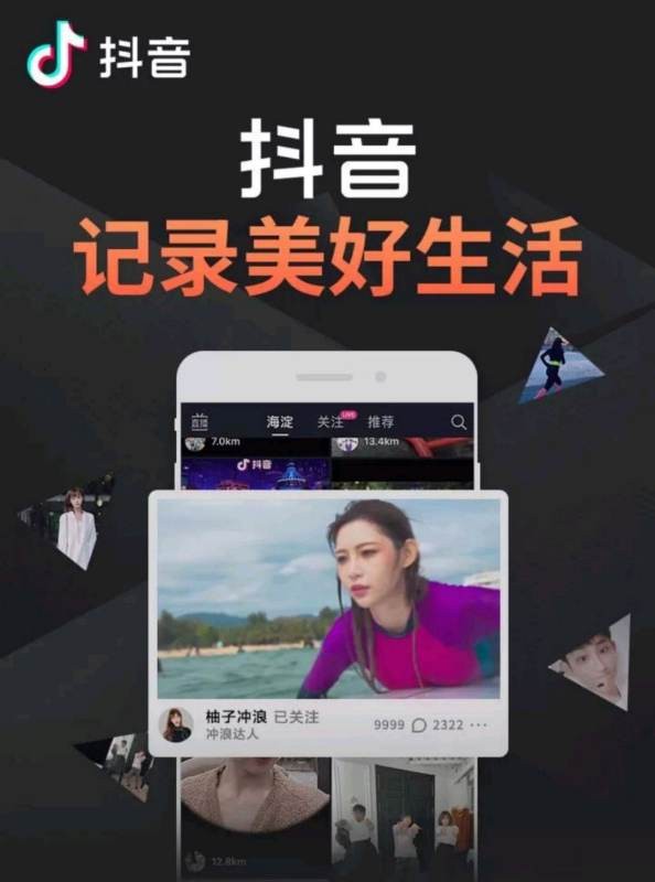 抖音卖货养号一天多长时间？