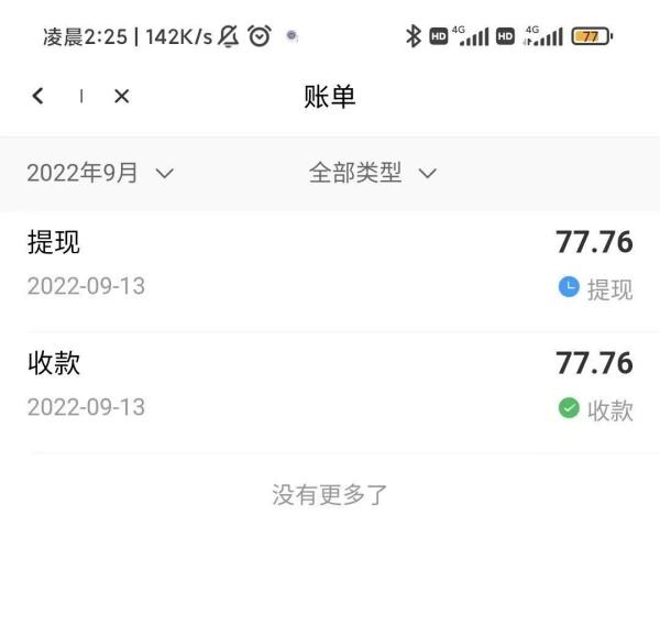 手机兼职在家挣钱的方法？