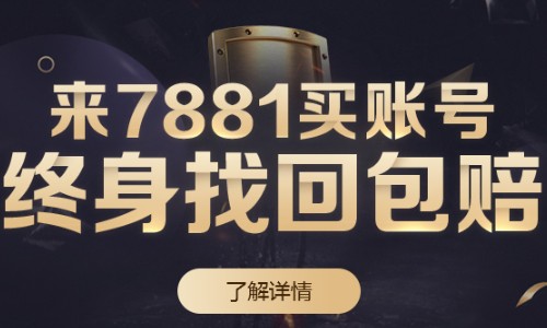 卖账号的平台哪个安全